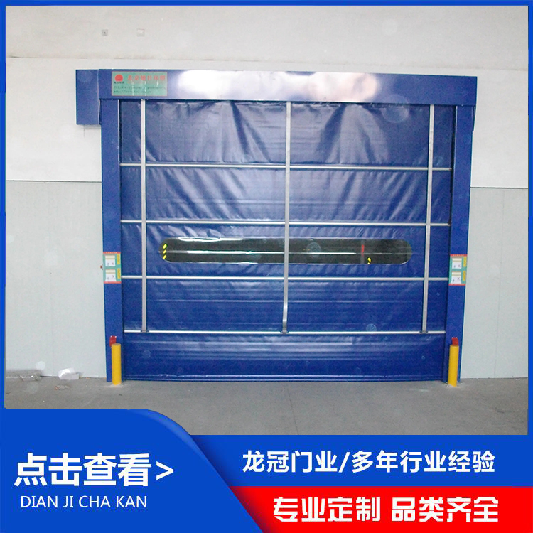 PVC快速堆積門 (1).jpg