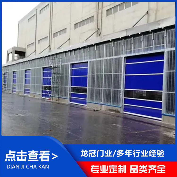 PVC快速堆積門 (8).jpg
