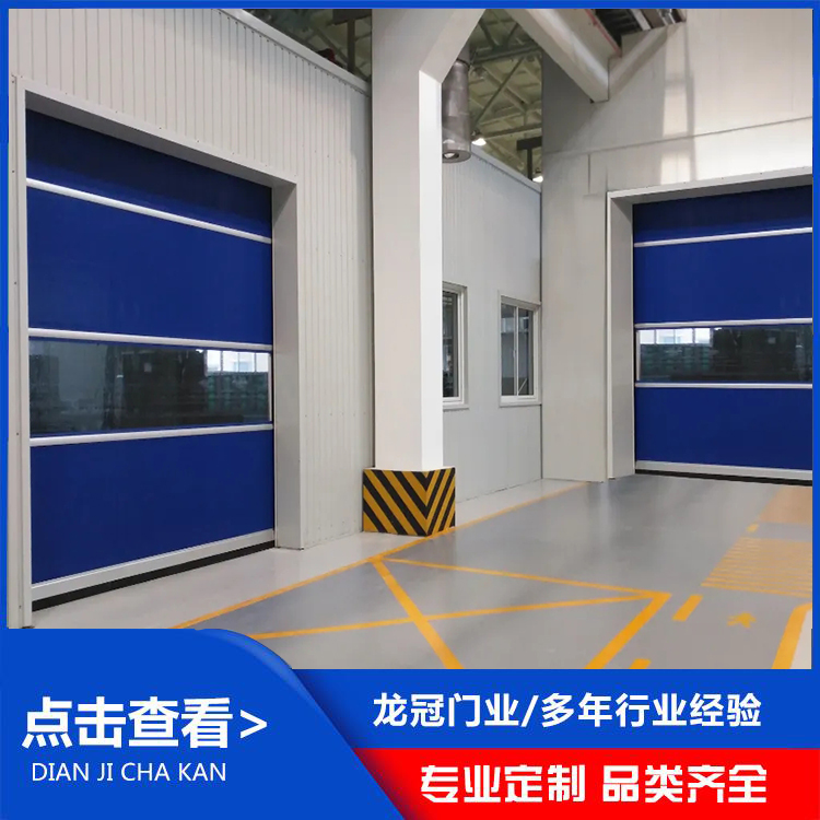 快速卷簾門 (1).jpg