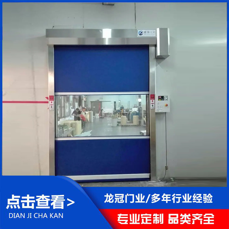 快速卷簾門 (3).jpg