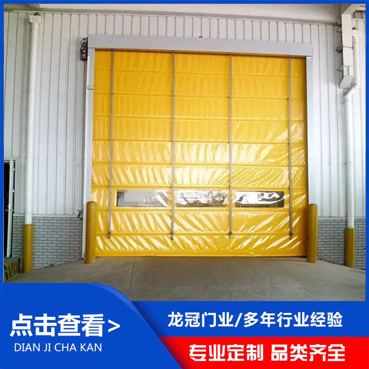 PVC柔性門 (1).jpg