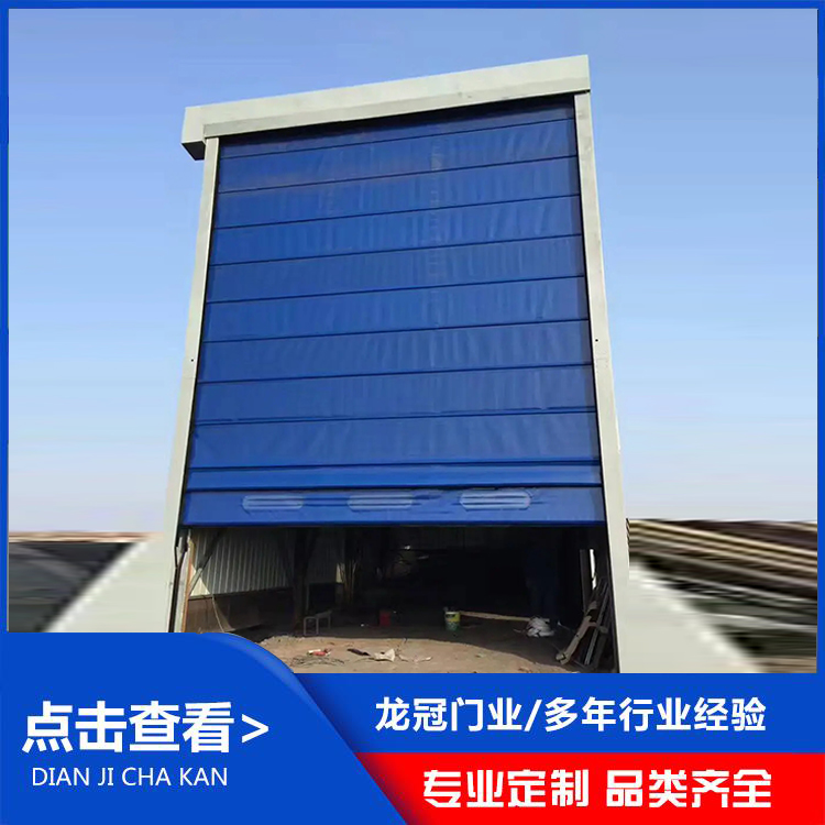 PVC柔性門 (3).jpg