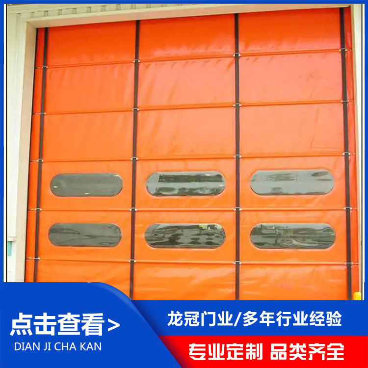 PVC柔性門 (4).jpg
