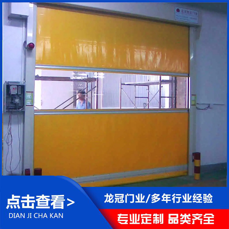 PVC柔性門 (9).jpg