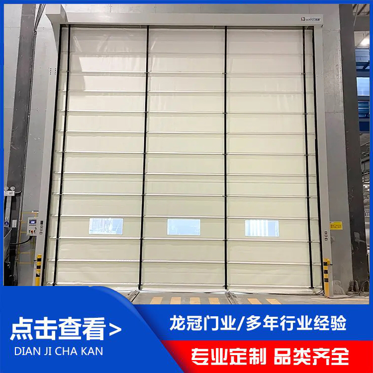 PVC柔性門 (10).jpg