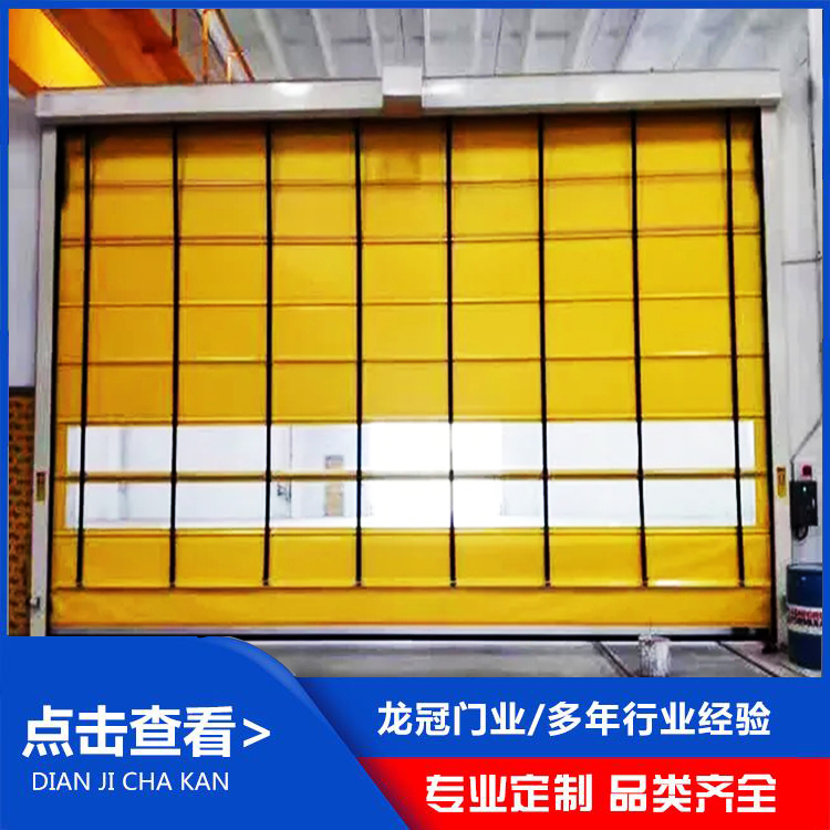 PVC柔性門 (11).jpg
