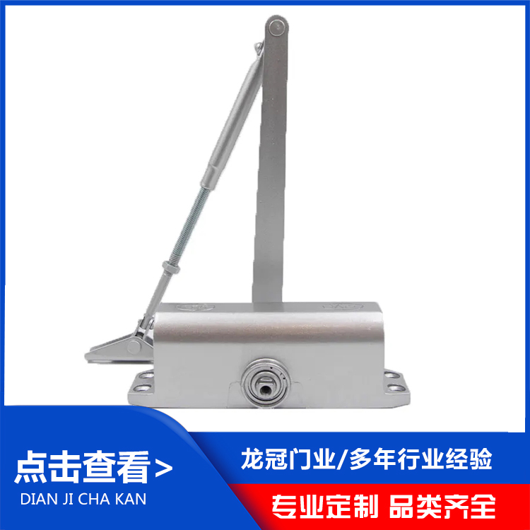 閉門器 (6).jpg
