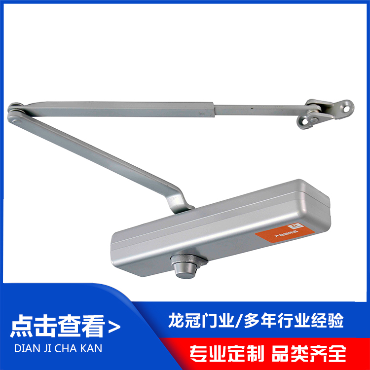 閉門器 (7).jpg