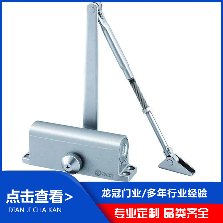 閉門器 (3).jpg