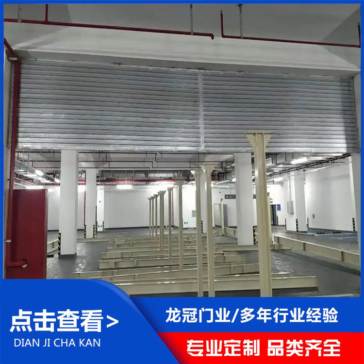 鋼制擋煙垂壁 (3).jpg