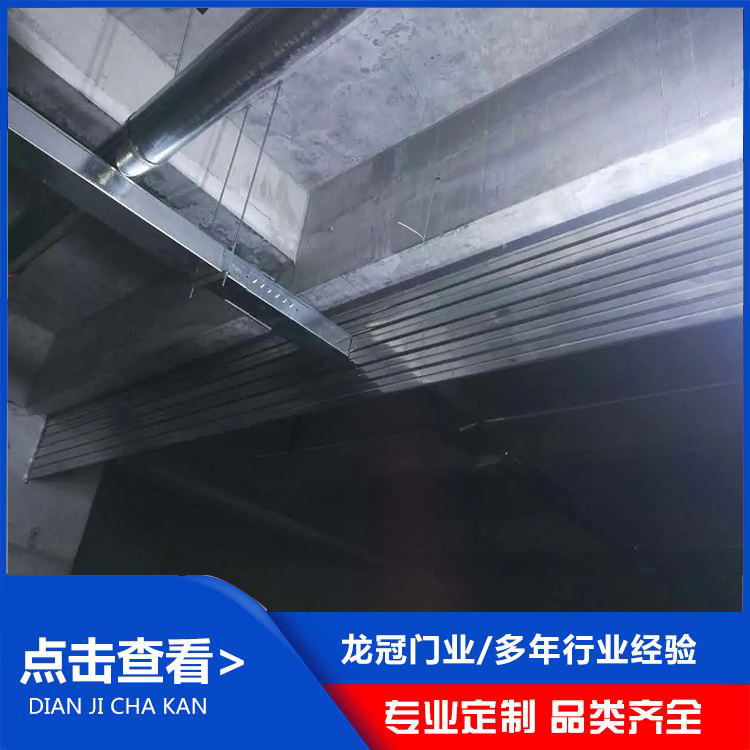 鋼制擋煙垂壁 (4).jpg