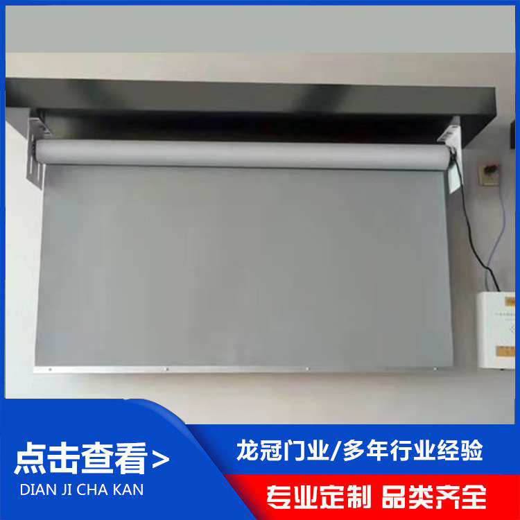 電動(dòng)擋煙垂壁 (1).jpg