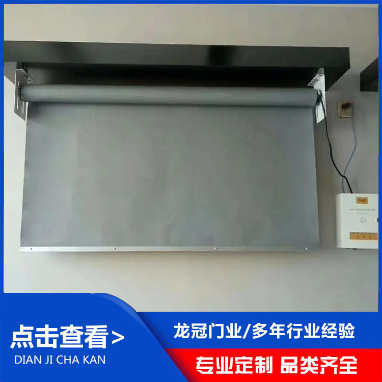 電動擋煙垂壁 (2).jpg
