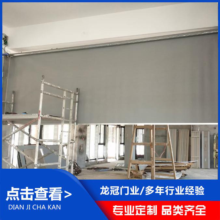 電動擋煙垂壁 (3).jpg