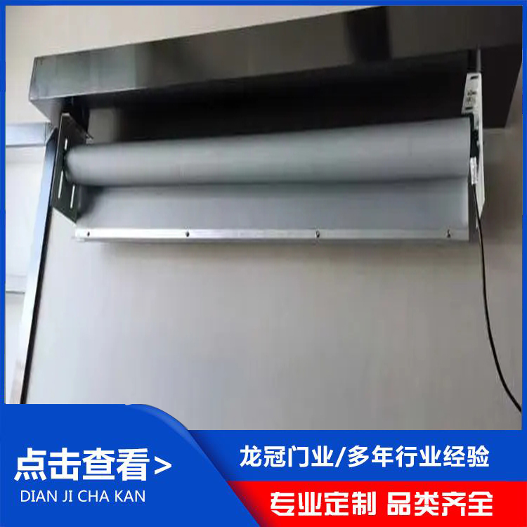 電動(dòng)擋煙垂壁 (4).jpg