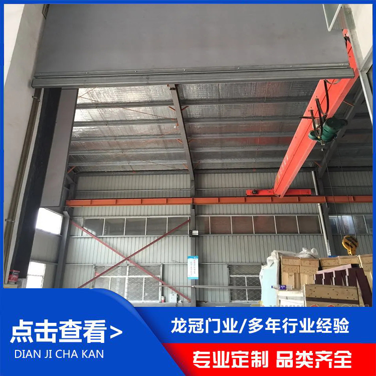 固定擋煙垂壁 (1).jpg