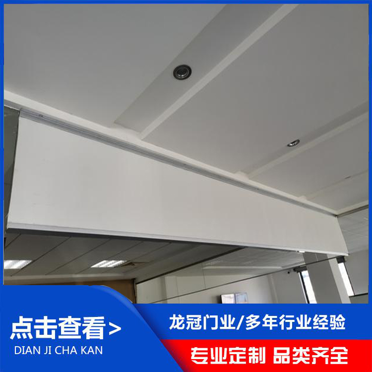 固定擋煙垂壁 (2).jpg