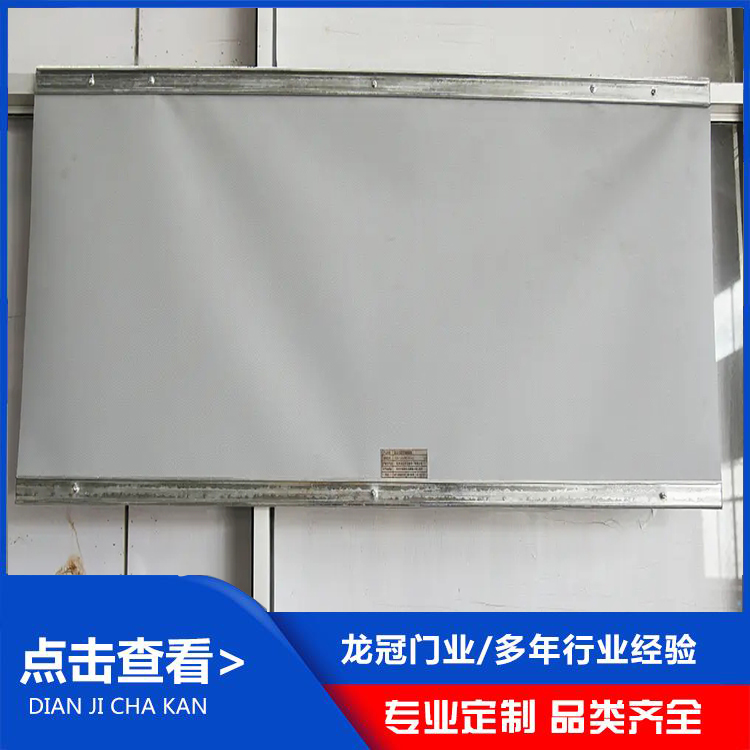 固定擋煙垂壁 (3).jpg