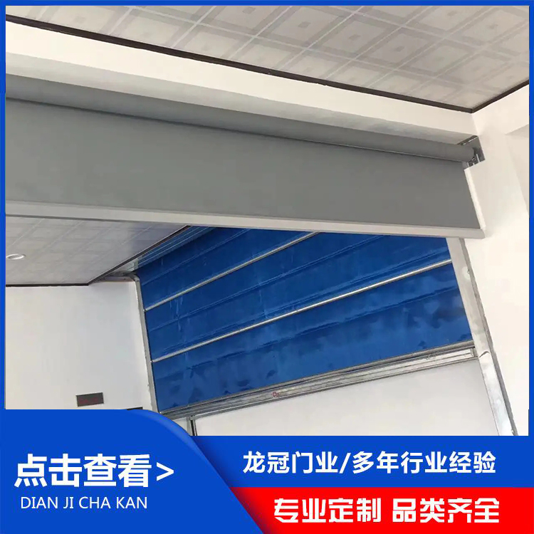 固定擋煙垂壁 (4).jpg