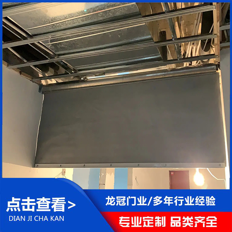固定擋煙垂壁 (5).jpg