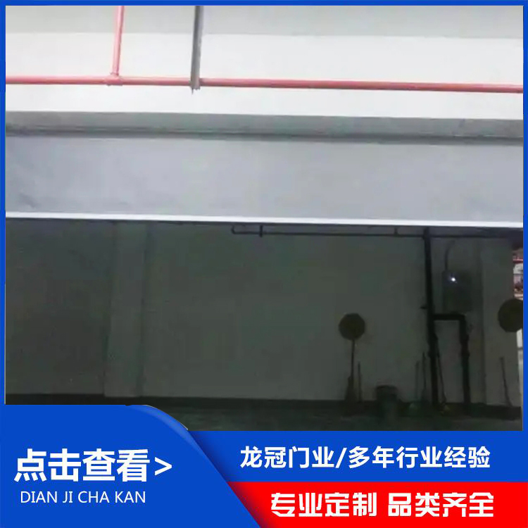 固定擋煙垂壁 (6).jpg