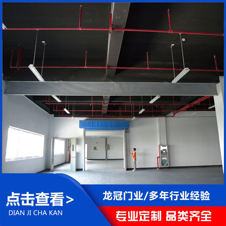 固定擋煙垂壁 (8).jpg