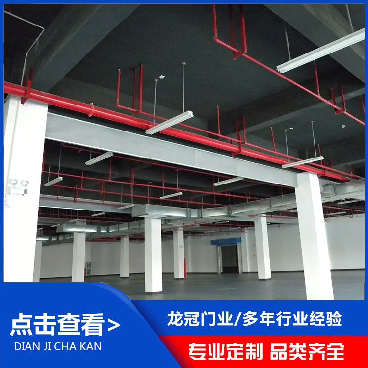 固定擋煙垂壁 (9).jpg