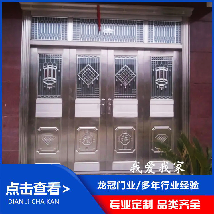 不銹鋼防盜門 (1).jpg