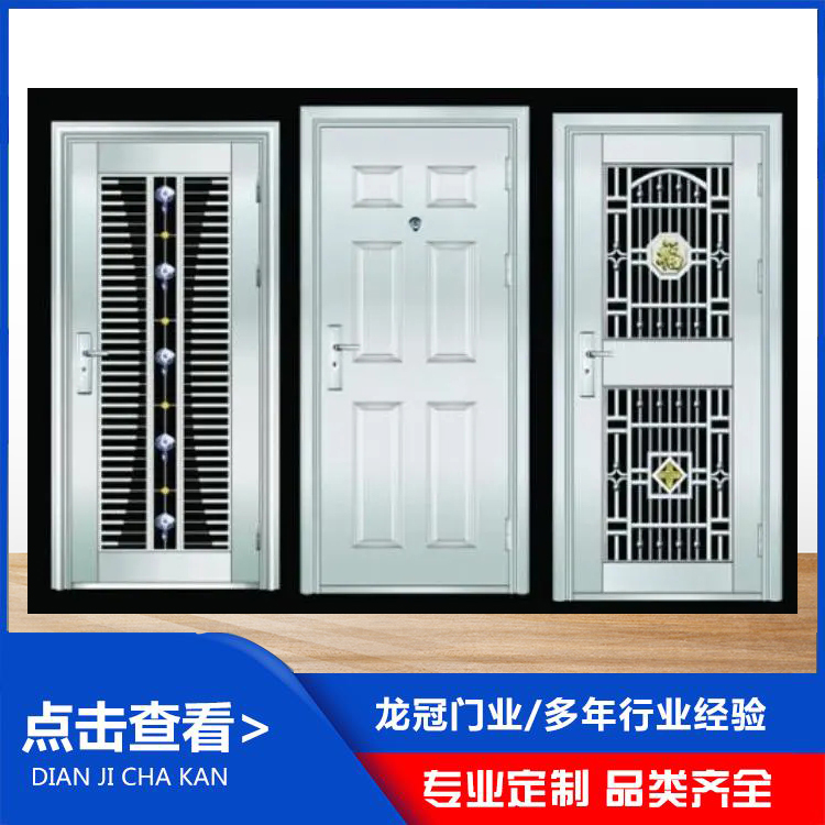 不銹鋼防盜門 (2).jpg