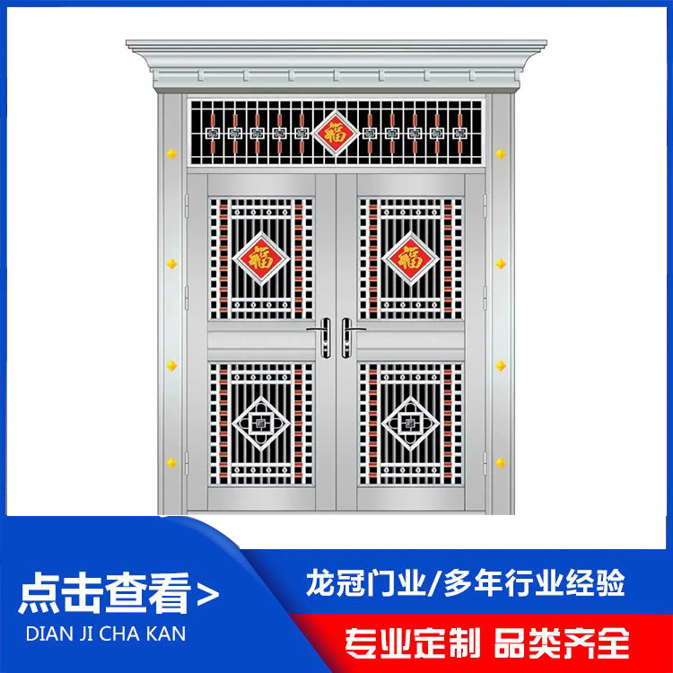 不銹鋼防盜門 (3).jpg