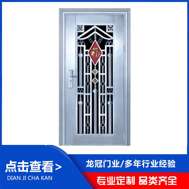 不銹鋼防盜門 (4).jpg