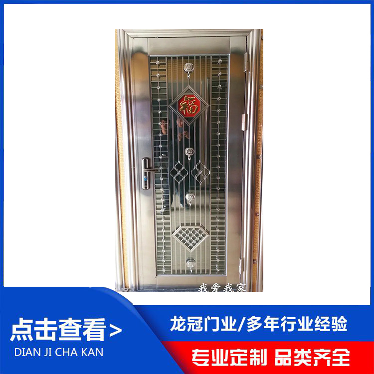 不銹鋼防盜門 (5).jpg