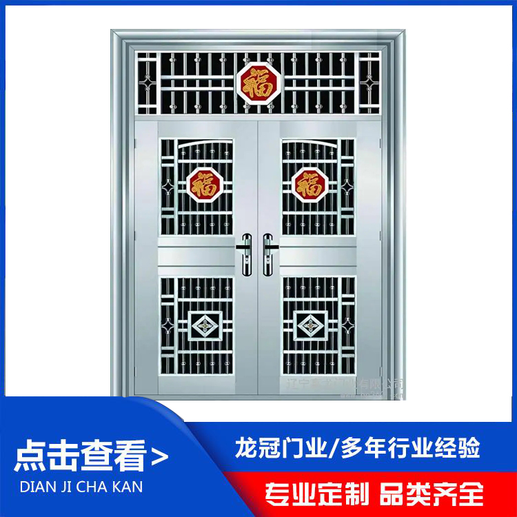 不銹鋼防盜門 (6).jpg