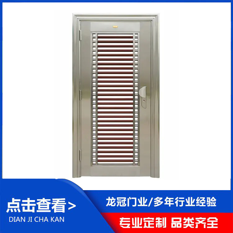 不銹鋼防盜門 (7).jpg