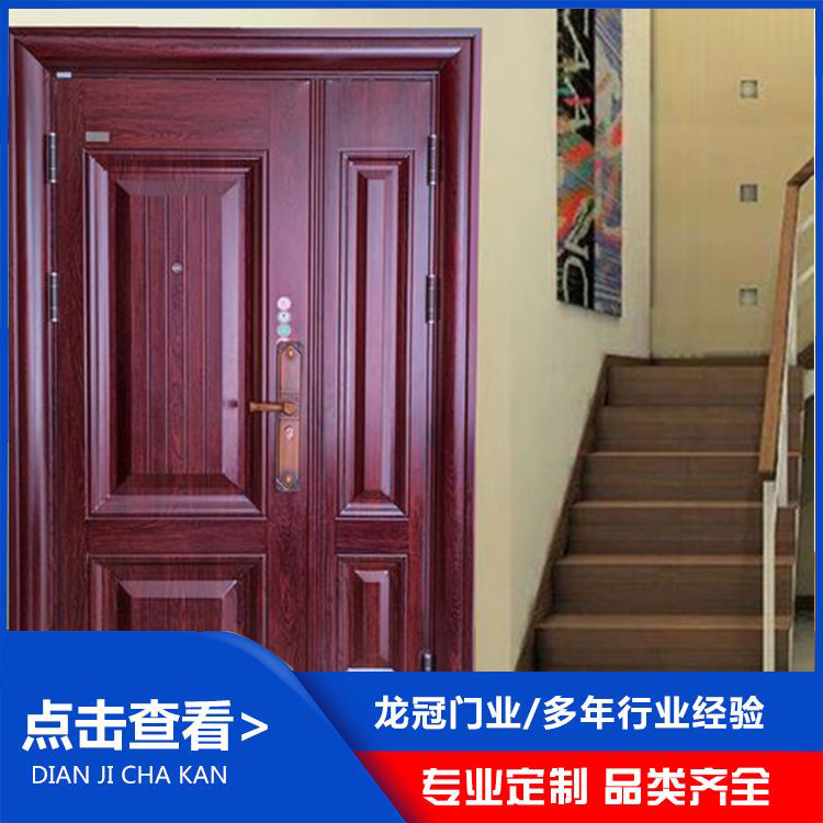 鋼制防盜門 (2).jpg