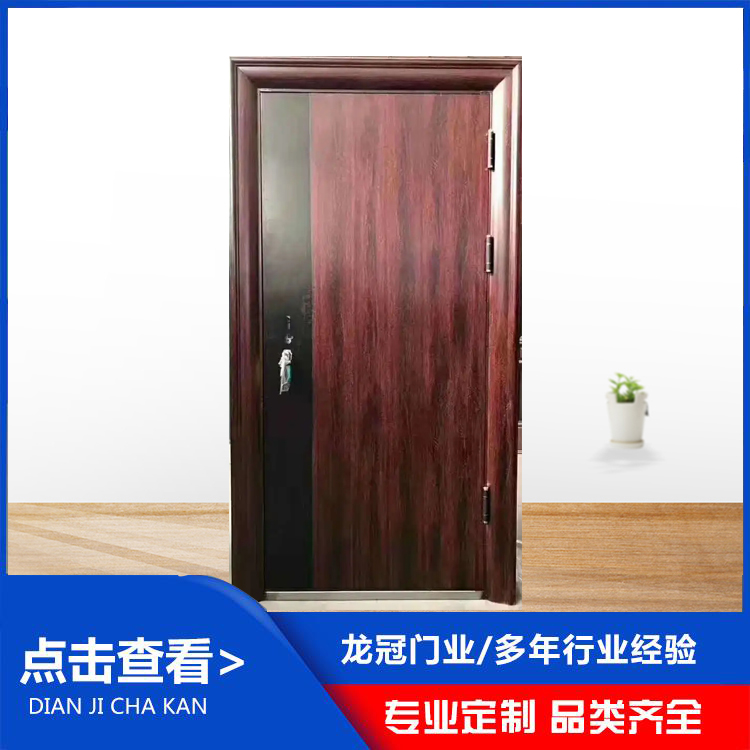 鋼制防盜門 (7).jpg
