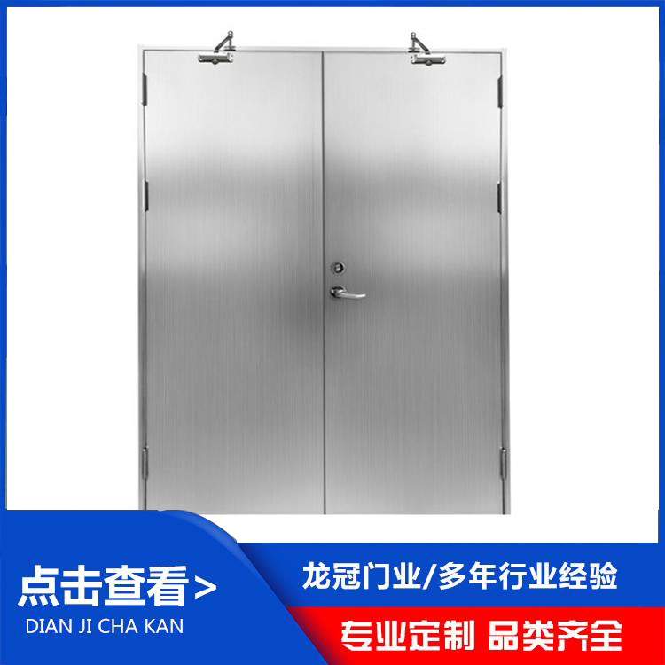 不銹鋼防火門 (3).jpg
