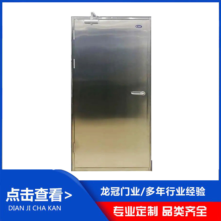不銹鋼防火門 (4).jpg