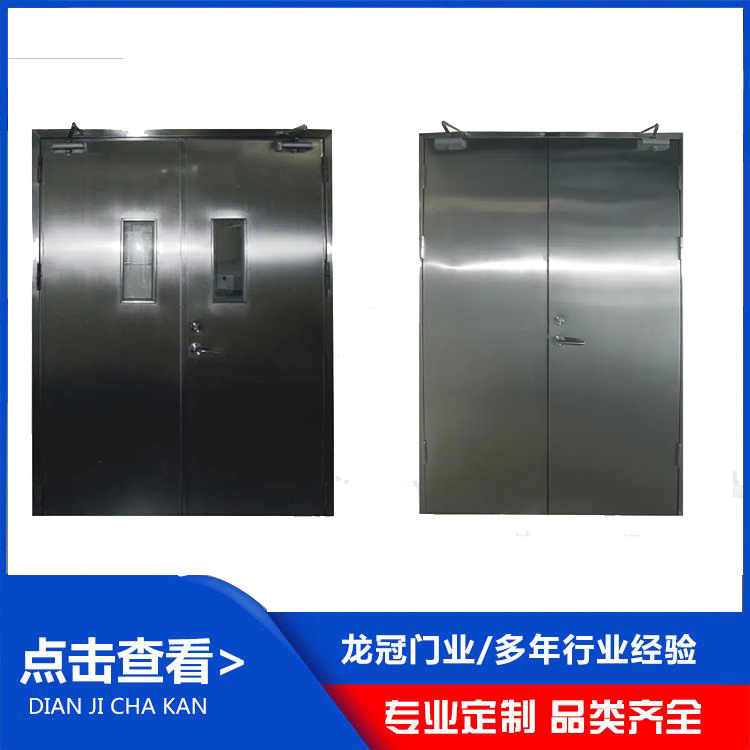 不銹鋼防火門 (6).jpg