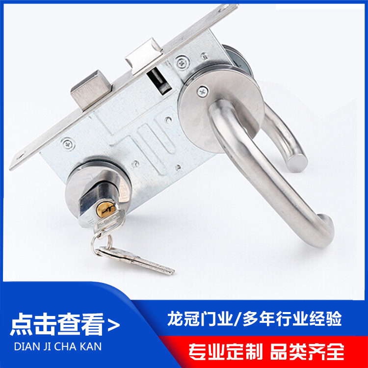防火鎖 (1).jpg
