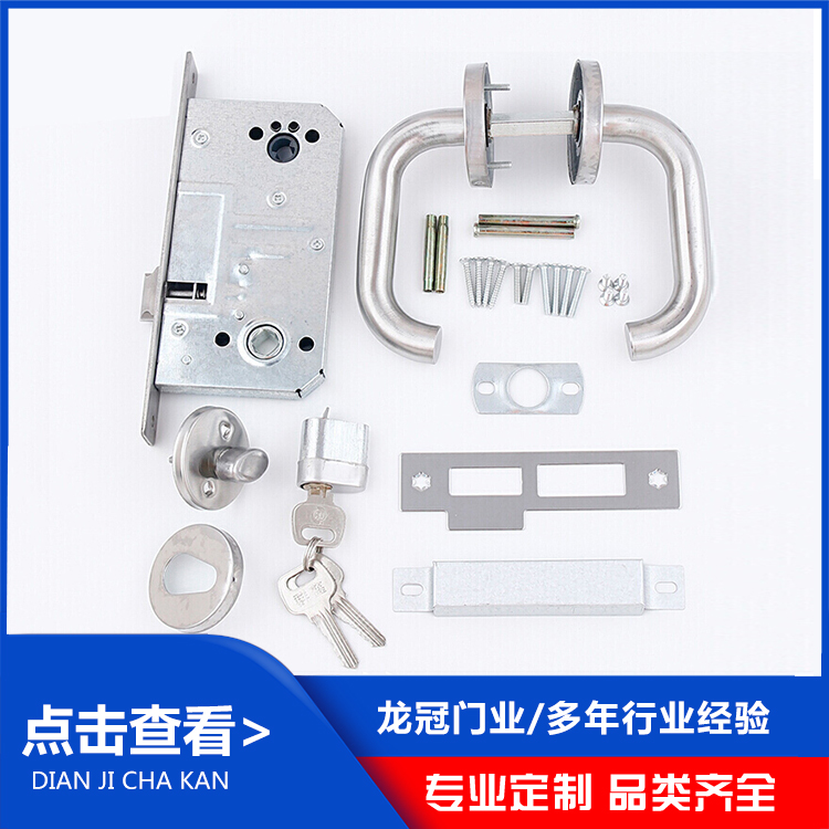 防火鎖 (9).jpg