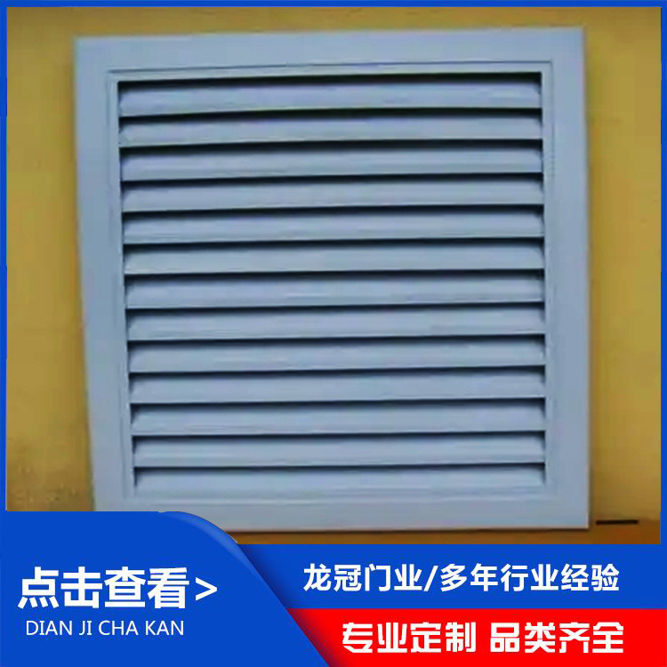 鋁合金百葉 (5).jpg