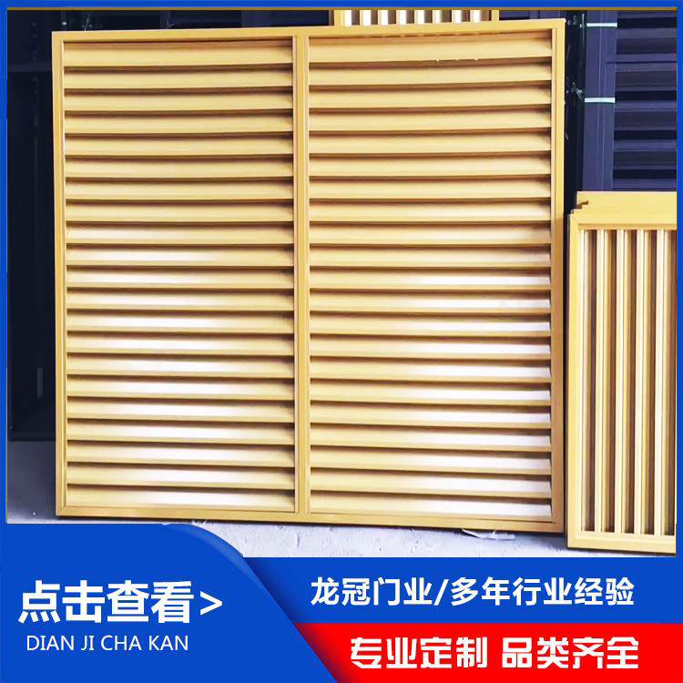 鋁合金百葉 (6).jpg
