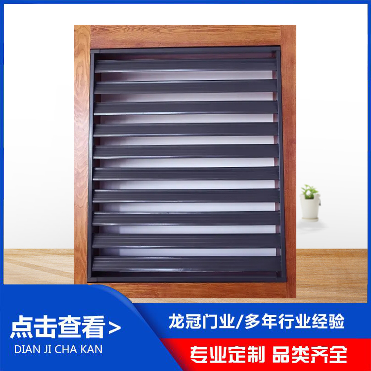 鋁合金百葉 (8).jpg