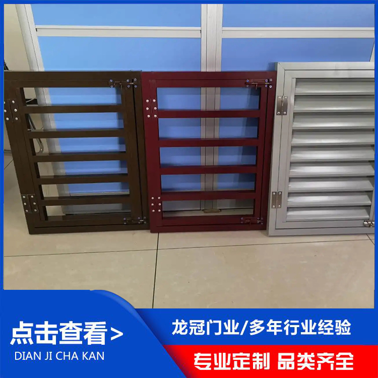 鋁合金百葉 (9).jpg