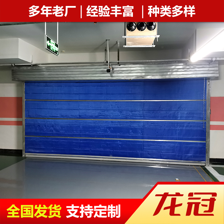 無機布防火卷簾門 (4).jpg