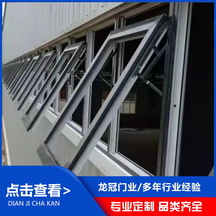 排煙窗 (4).jpg