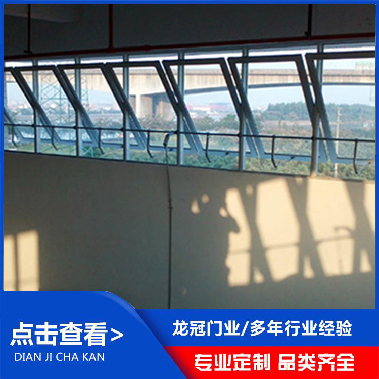 消防排煙窗 (2).jpg