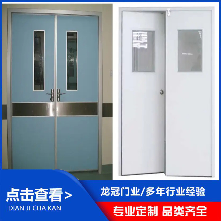 醫(yī)用套裝鋼制門 (2).jpg