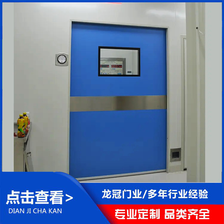 醫用套裝鋼制門 (3).jpg